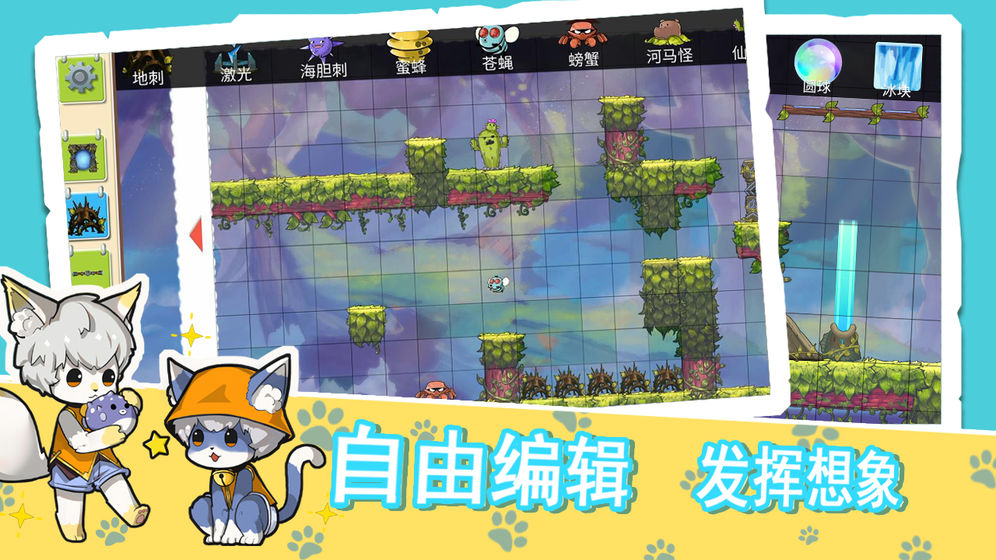幻境制造虚构图2