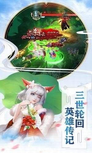 云端修行手记官方版图1