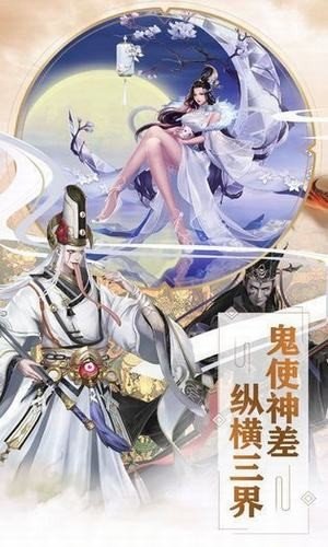 云端修行手记官方版图3
