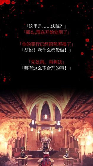 爱丽丝的石碑图2