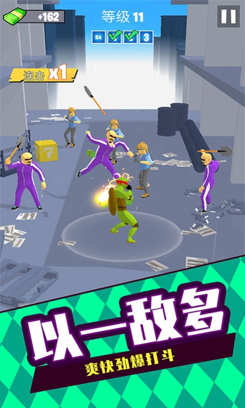 格斗高手3D游戏图1