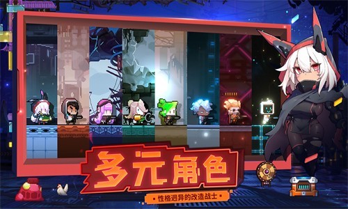 逆生之都图1