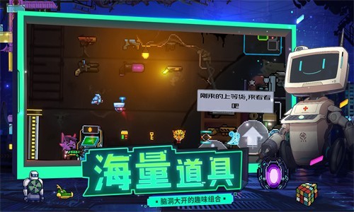 逆生之都图2