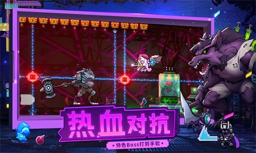 逆生之都图3