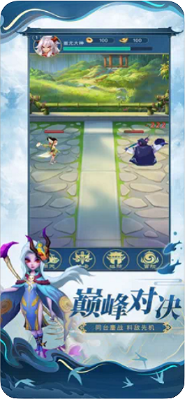 魔兽大乱战图2
