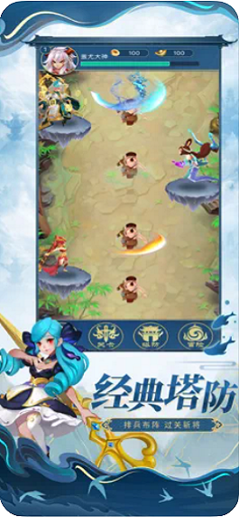 魔兽大乱战图3