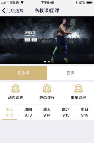 妖动动软件图1