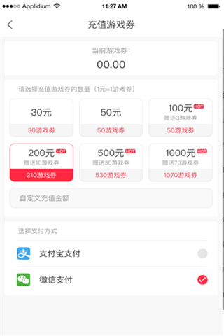 琳琅乐园app截图3