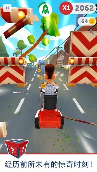 阿甘快跑手游图2