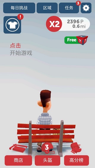 阿甘快跑手游图4