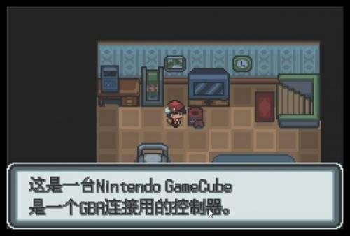 口袋妖怪白金光2汉化版图2