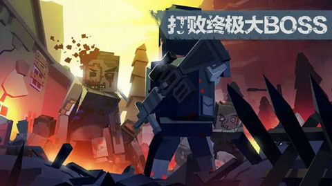 地牢围城僵尸模拟器apk安装包图1