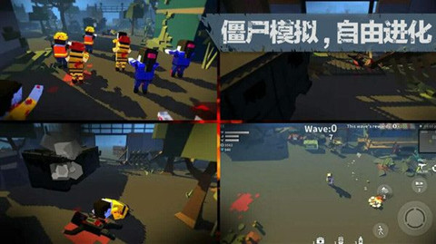地牢围城僵尸模拟器apk安装包图2