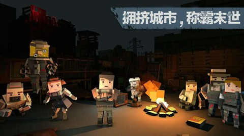 地牢围城僵尸模拟器apk安装包图3
