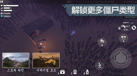 地牢围城僵尸模拟器apk安装包图4