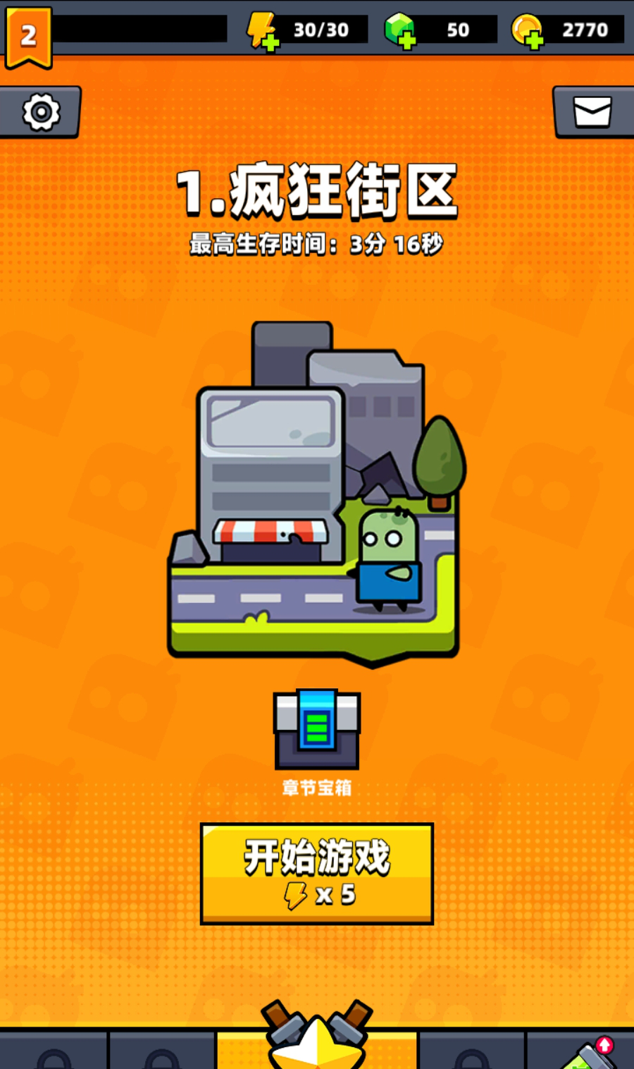蛋壳特工队最新版图4