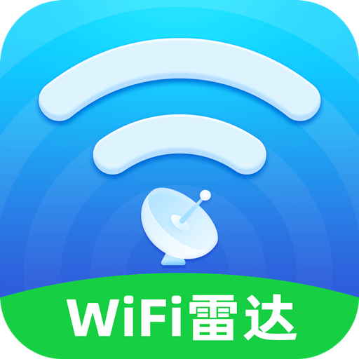 WiFi万能雷达