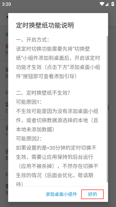 搜图神器旧版本