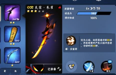 忍者必须死3最新版