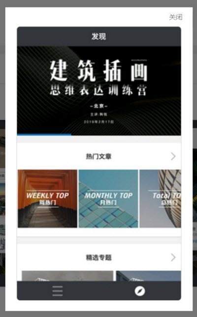 截图2