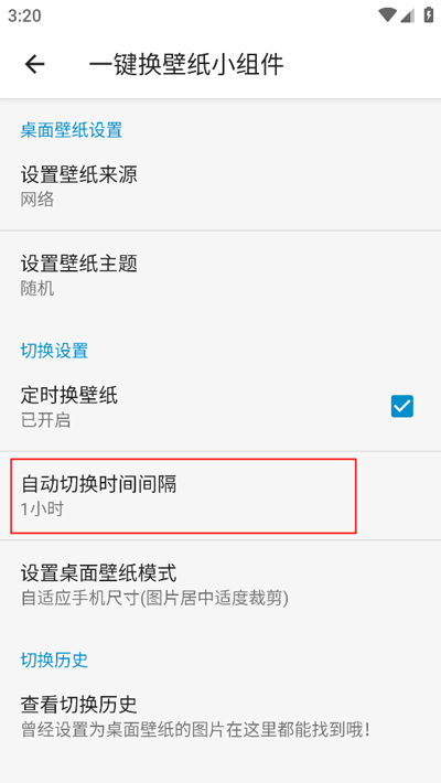 搜图神器旧版本