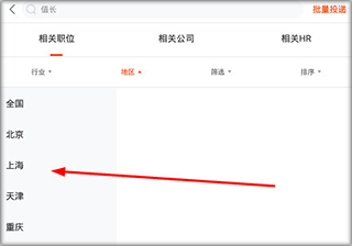 北极星app