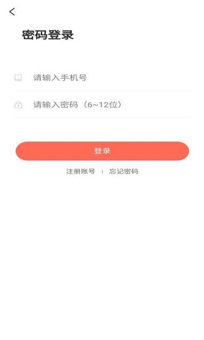 一查通app安卓版