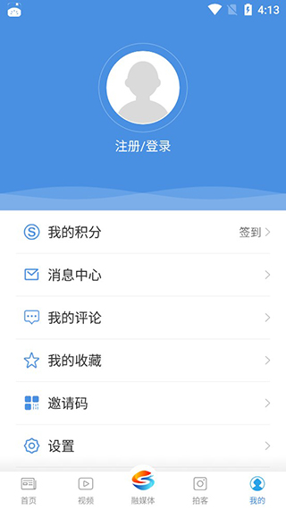 上海松江app截图4