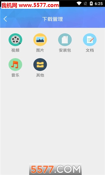 FAST浏览器手机版截图4