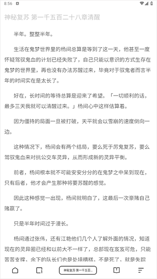 夸克小说app