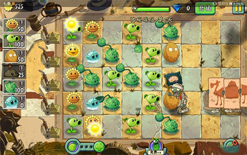 植物大战僵尸2(内购免费)破解版