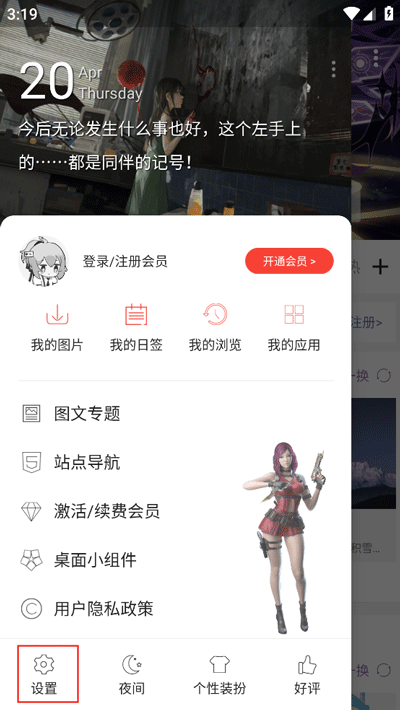 搜图神器旧版本