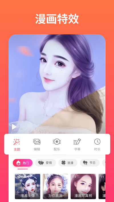 简拍app官方版图3