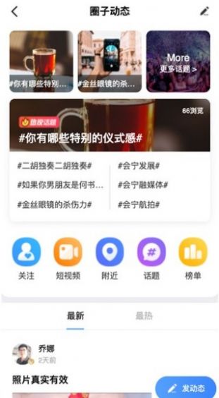 Hello生活购物app手机版图3