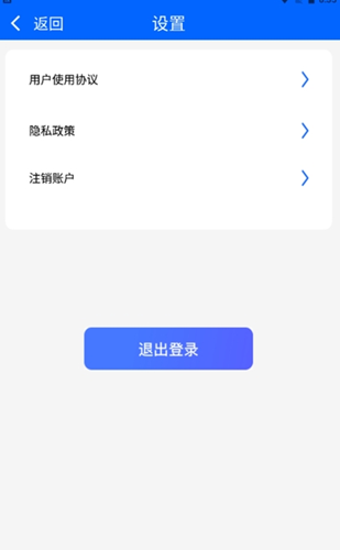 尚道引擎app手机版图1