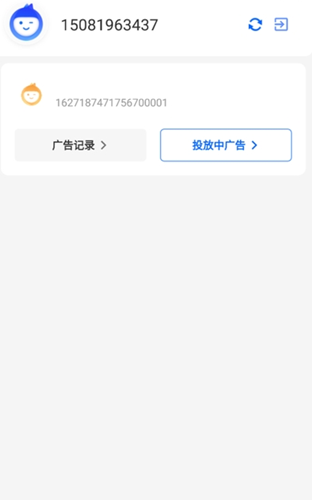 尚道引擎app手机版图3