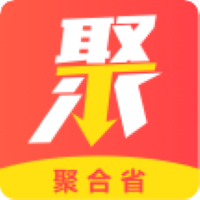 聚合省app官方版