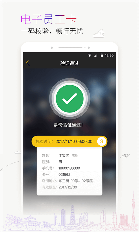 蜜尚app官方版手机版最新图4