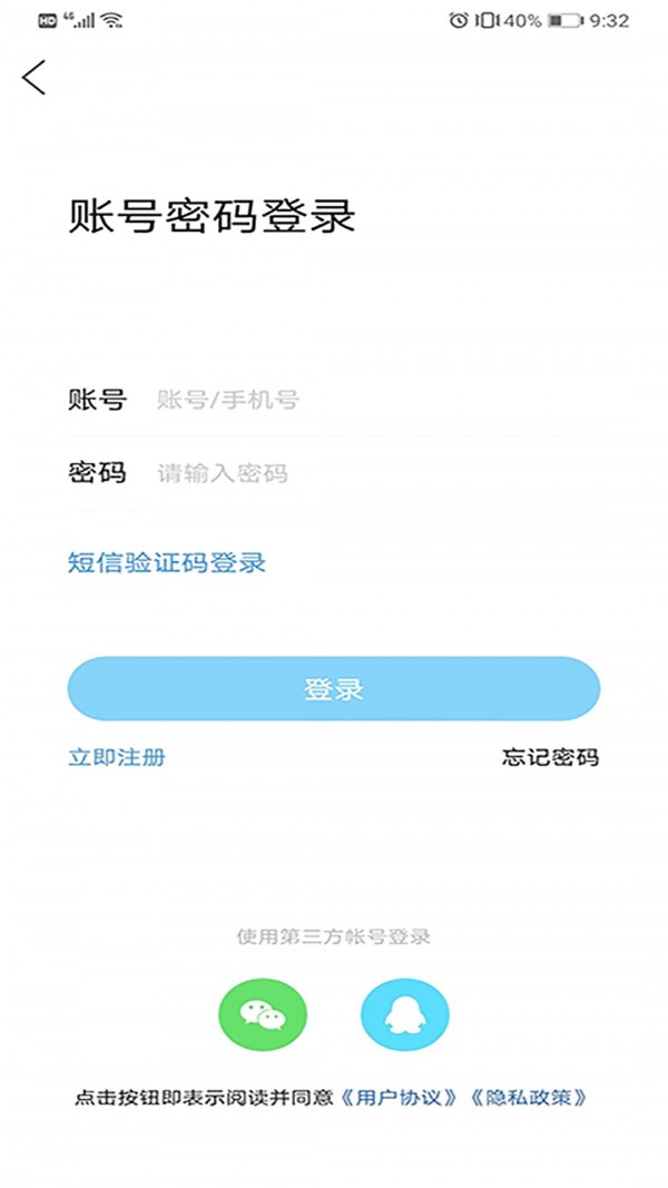 南部网app官网版图1