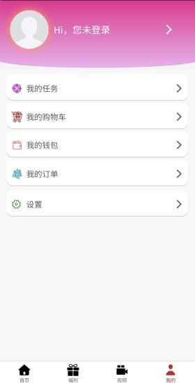 群星阁app手机版图3