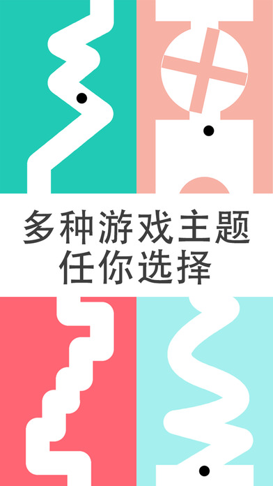 别出白线(Ontheline)图3