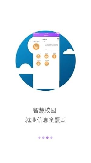 工作啦企业版手机版图2