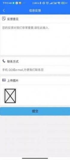 惠会联盟app官网版图3