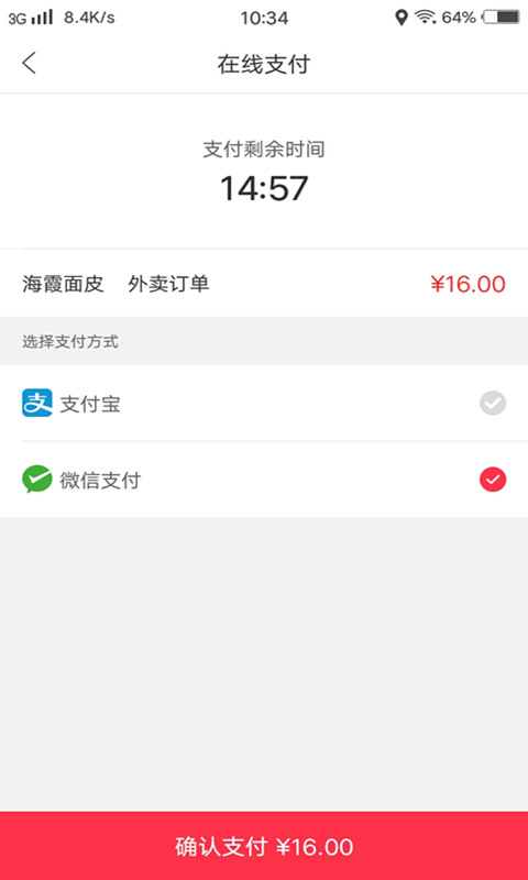 幸福凤城app图1