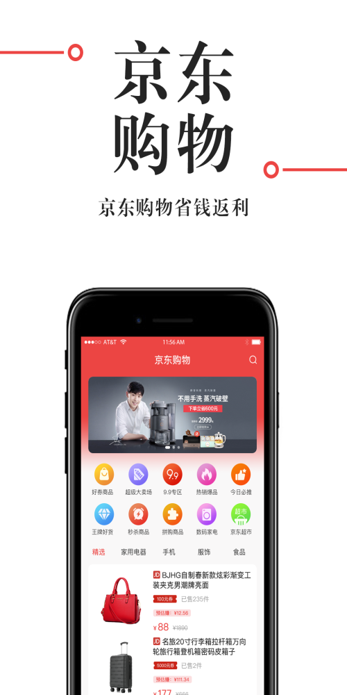 悦程app官方版图2