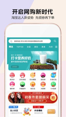 券划算app手机版图1