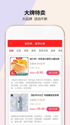 券划算app手机版图2