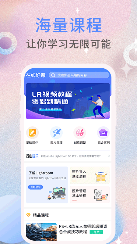 ccd相机滤镜截图3