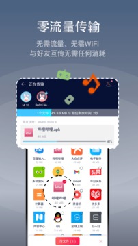 快牙最新版截图1