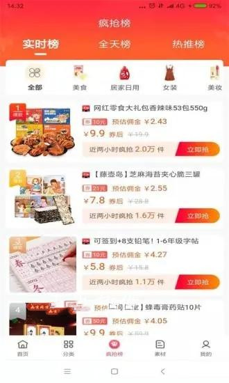 国度app官方版
